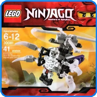 Skeleton Chopper