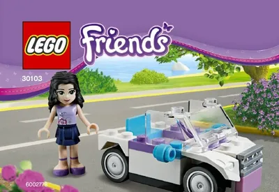 Emma's Car