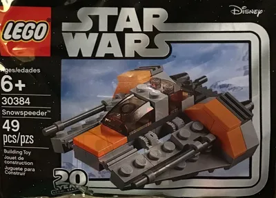 Snowspeeder