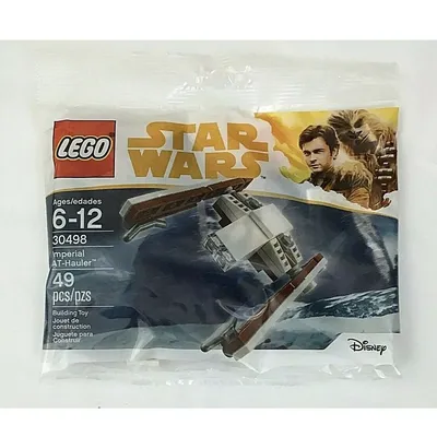 Imperial AT-Hauler