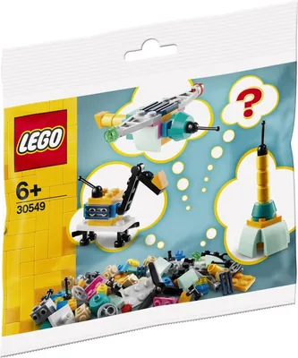 Build Your Own Vehicles - Make It Yours