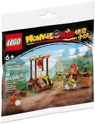 Monkey King Marketplace