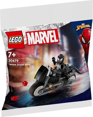 Venom Street Bike & Mobile Music Trailer