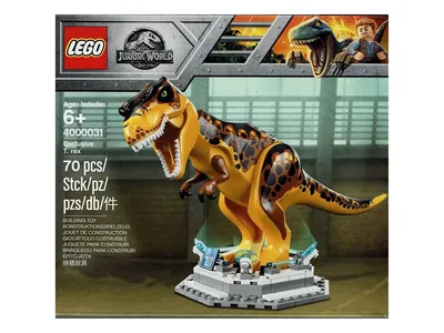 Exclusive T. rex