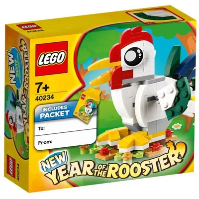 Year of the Rooster