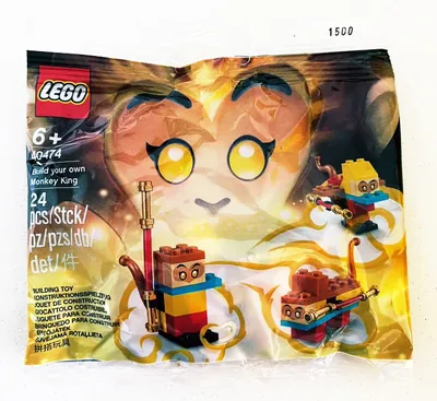 Build Your Own Monkey King