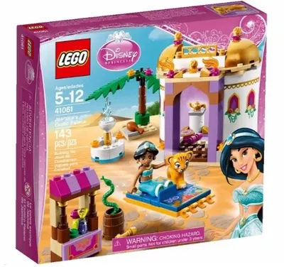 Jasmine's Exotic Palace
