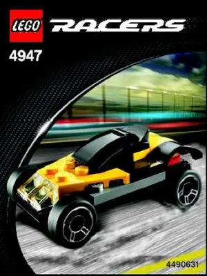 Yellow Sports Car