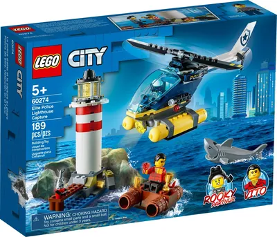 Police Lighthouse Capture