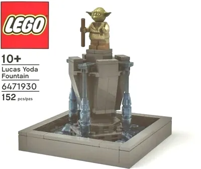 Lucas Yoda Fountain