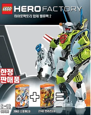 Hero Factory Super Pack 2 in 1