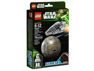 Republic Assault Ship & Planet Coruscant