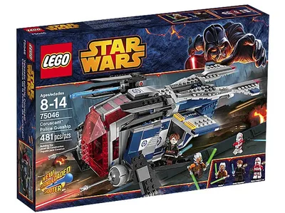 Coruscant Police Gunship