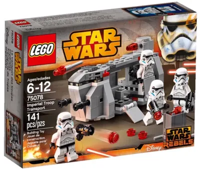 Imperial Troop Transport
