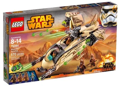 Wookiee Gunship