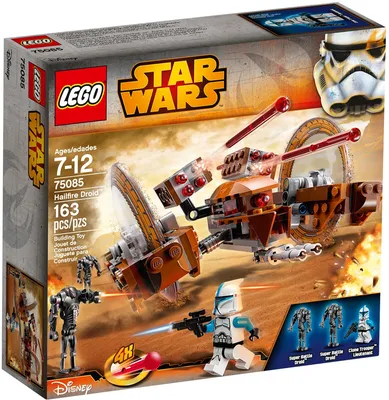 Hailfire Droid™