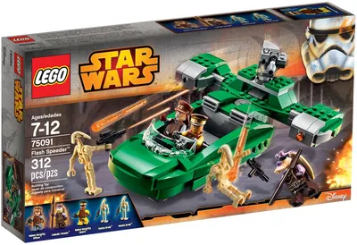 Flash Speeder™