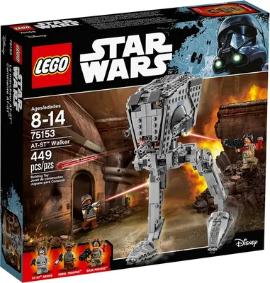 AT-ST™ Walker