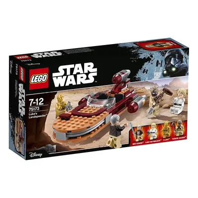 Luke's Landspeeder™