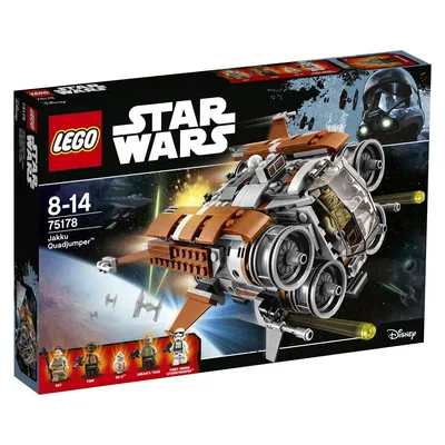 Jakku Quadjumper™