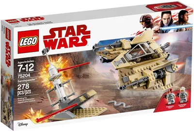 Sandspeeder™