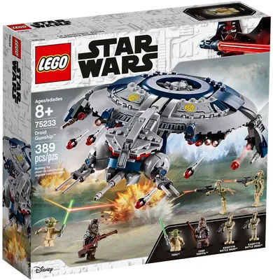 Droid Gunship™