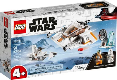 Snowspeeder™