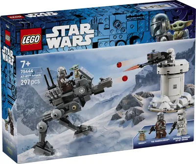 AT-RT™ Attack