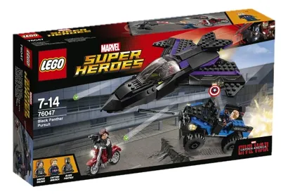 Black Panther Pursuit