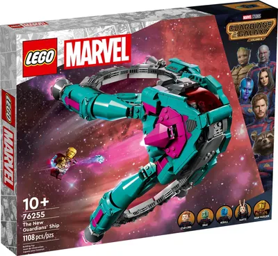 The New Guardians' Ship