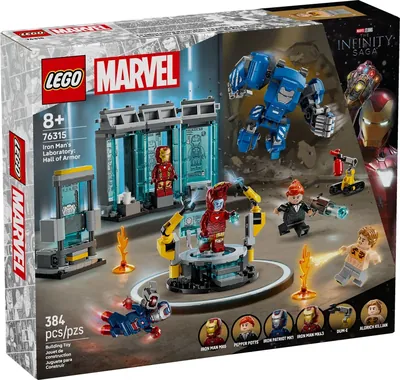 Iron Man's Laboratory: Hall of Armour