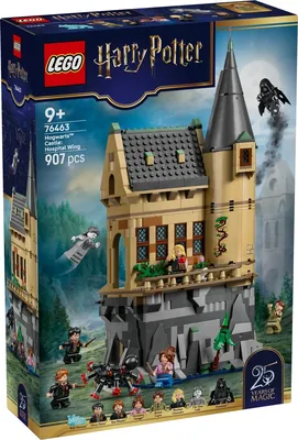 Hogwarts Castle: Hospital Wing