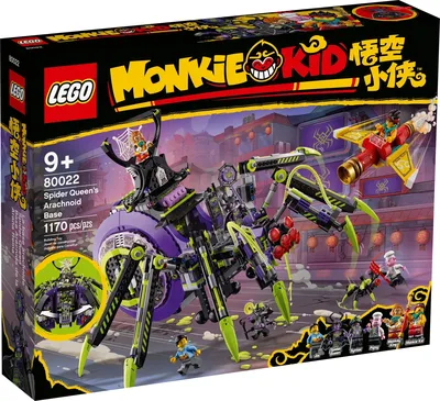 Spider Queen's Arachnoid Base