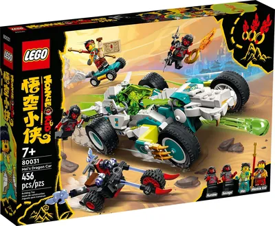 Mei's Dragon Car