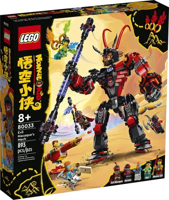 Evil Macaque's Mech