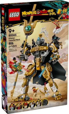 Erlang's Celestial Mech