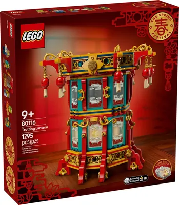 Trotting Lantern