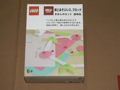 Muji Basic (transparent)
