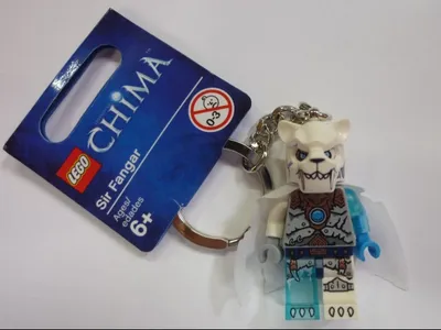 Sir Fangar Key Chain