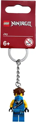 Jay Key Chain