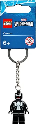 Venom Key Chain