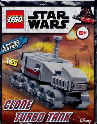 Clone Turbo Tank