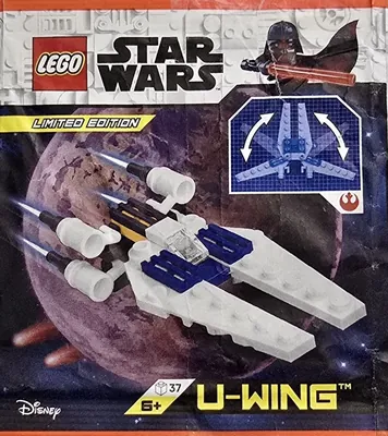 U-Wing