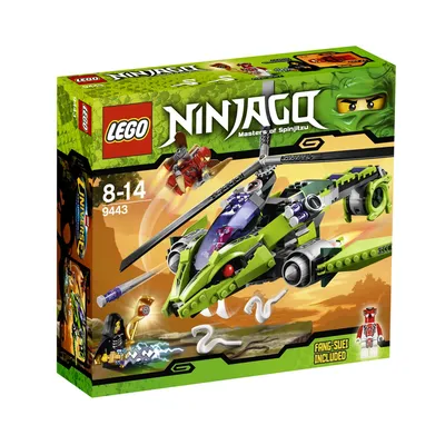 Rattlecopter