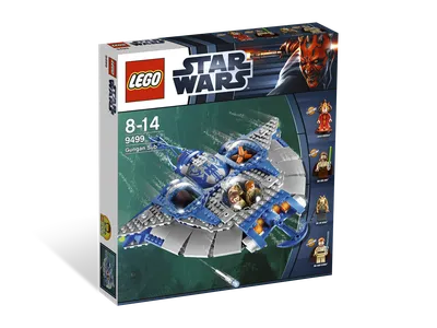 Gungan Sub