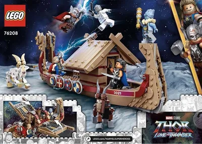 LEGO has announced 76208 The Goat BoatThis set contains 564 pieces and will be released on the 26th of April with prices