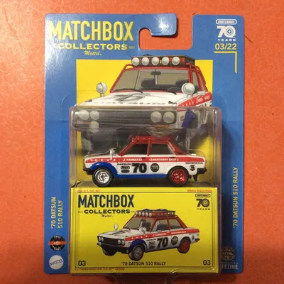 Special Find #toycarcase #toycars #matchboxcars #matchbox #matchbox70thanniversary #1970datsun510rally #matchbox70datsun
