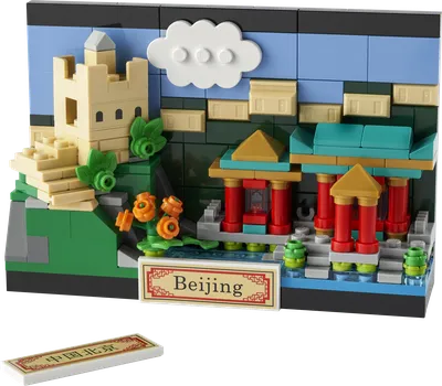 Beijing Postcard