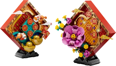 Lunar New Year Display