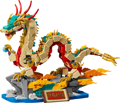 Auspicious Dragon